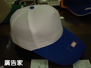 白底藍帽沿網眼布帽棒球帽選舉帽子推薦廣告家
